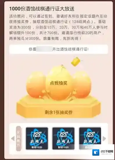 网易大神大神