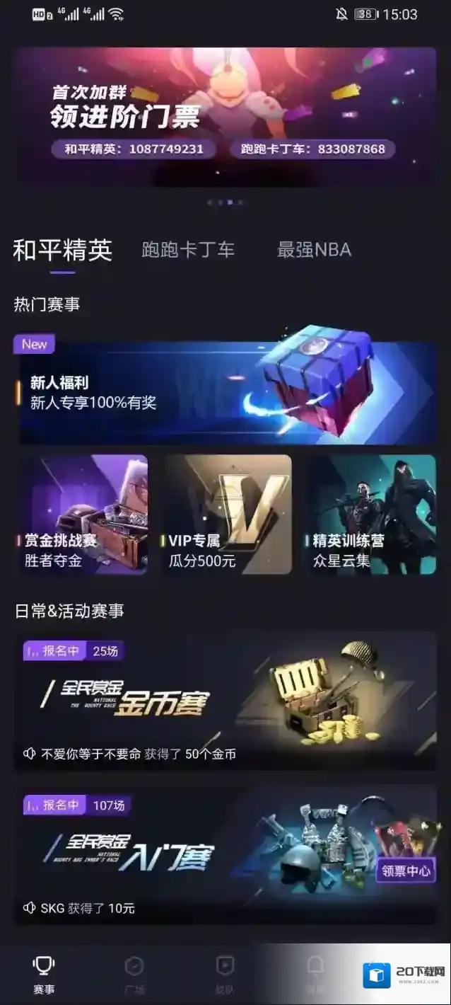 大圣电竞电竞