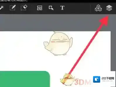 medibang paint标记