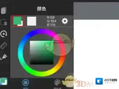medibang paint三个点