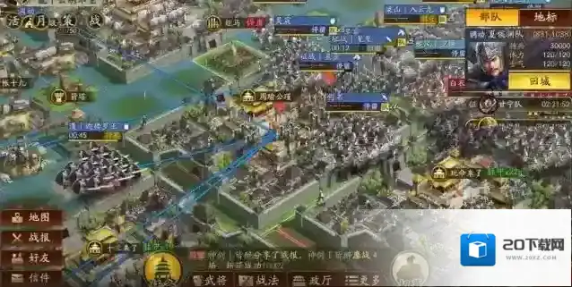三国志战略版夏侯渊怎么玩