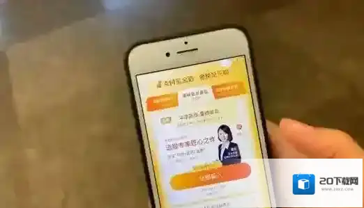 支付宝金榜