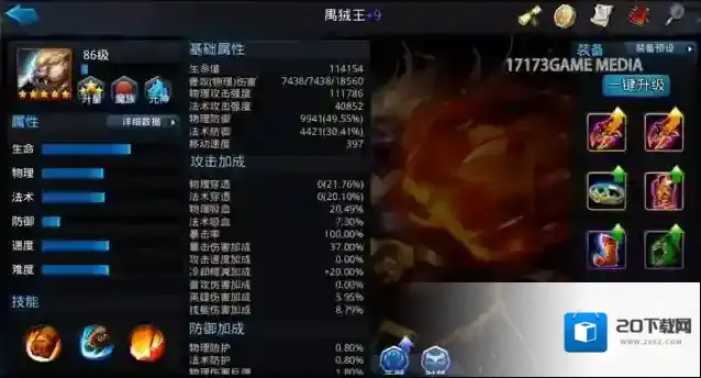 乱斗西游篝火夜话怎么玩 新活动玩法一览