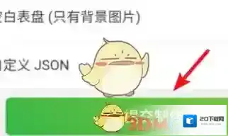 小米运动复制