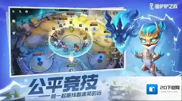 s7金铲铲怎么提前玩
