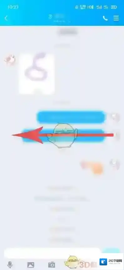 QQ好友