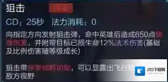 王者荣耀用法