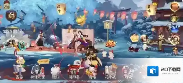 阴阳师结伴同行任务怎么完成?阴阳师结伴同行任务完成攻略