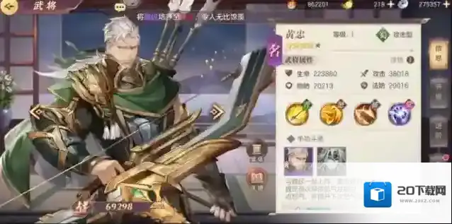 三国志幻想大陆紫卡阵容如何搭配 紫卡最优选择攻略