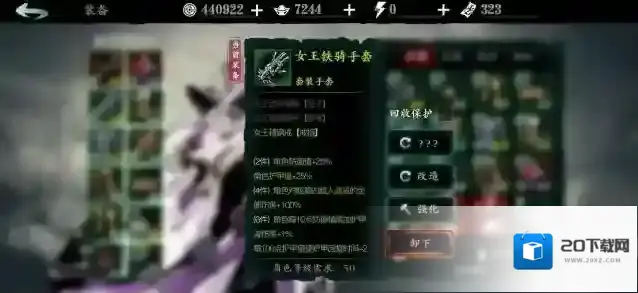 影之刃3究极召唤符怎么得