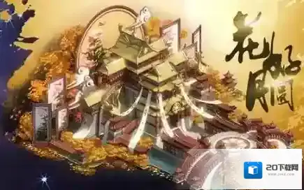 乱世王者国庆活动介绍 国庆活动奖励有哪些
