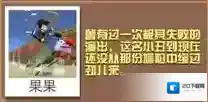 疯狂动物园哭吼狮怎么抓 哭吼狮属性图鉴