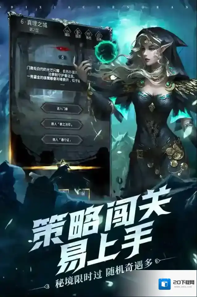 地下城堡2古精灵怎么打