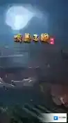 演义三国竞技场打法攻略