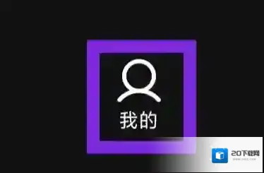 汽水音乐桌面歌词