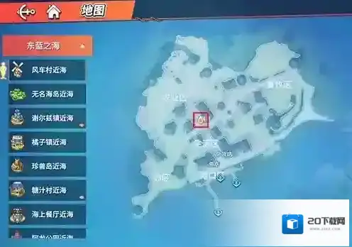 航海王热血航线甜度很高的橘子怎么用?航海王热血航线甜度很高的橘子使用方法