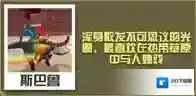 疯狂动物园七彩魔法牛怎么抓 七彩魔法牛属性图鉴