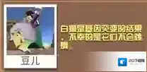 疯狂动物园绿植狮怎么抓 绿植狮属性图鉴