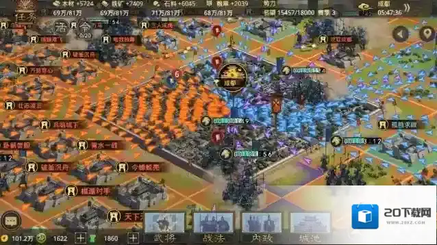 率土之滨玩家