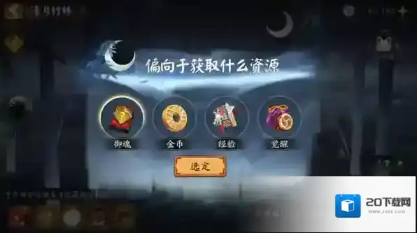 阴阳师因幡辉夜姬活动阵容怎么搭配？阴阳师因幡辉夜姬活动阵容搭配攻略