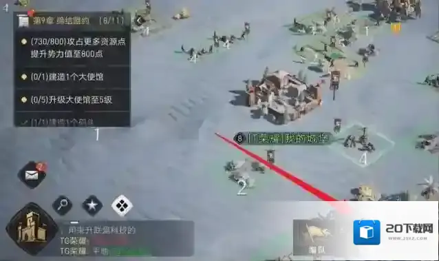 重返帝国紫色信物怎么获得?重返帝国紫色信物获得攻略