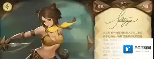 万象物语猫眼怎么搭配 猫眼阵容搭配推荐