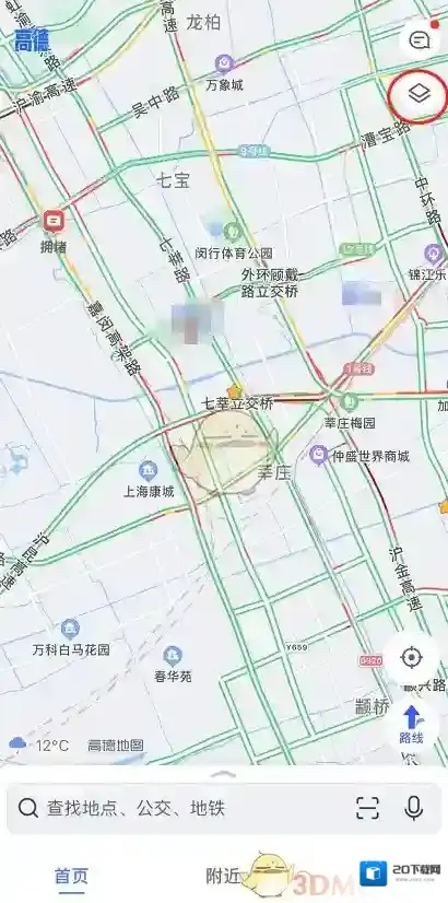 高德地图设置