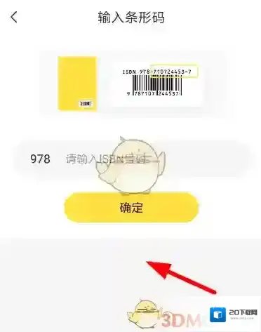 快对作业求助