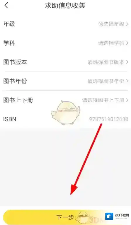 快对作业版本