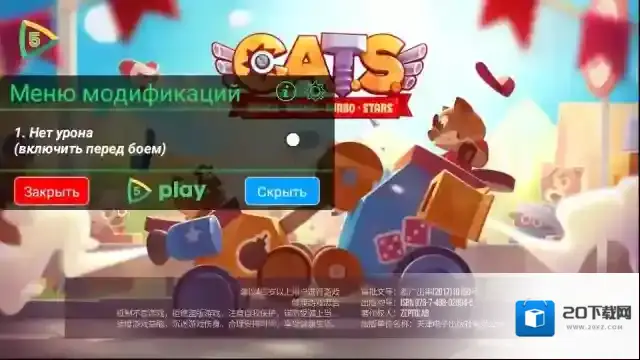 喵星大作战无限金币钻石版在哪下载