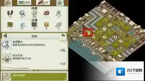 又一个案子解决了恶意表演怎么过 第二章恶意表演过关方法
