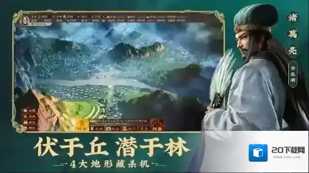 三国志战略版武将怎么搭配合理