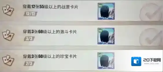航海王热血航线珍宝卡是什么？航海王热血航线珍宝卡介绍