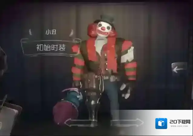 第五人格玩小丑的时候怎么玩  小丑玩法攻略
