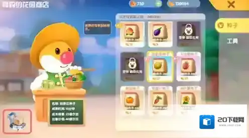 摩尔庄园哈密瓜怎么获得？摩尔庄园哈密瓜获取方法