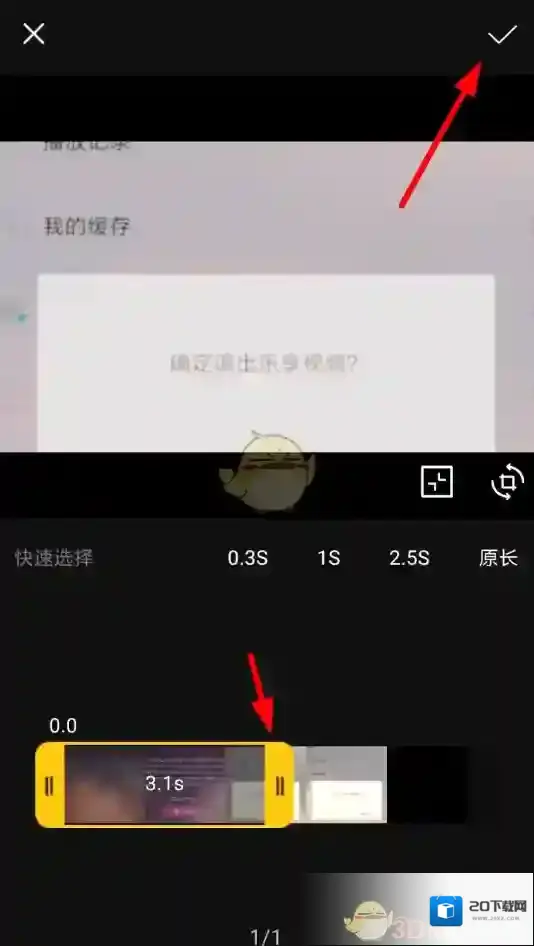 无他相机编辑