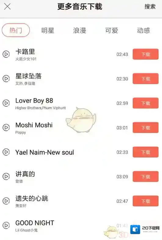 无他相机照片