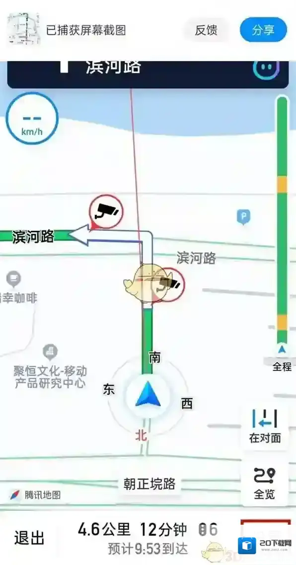 腾讯地图导航