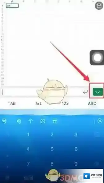 WPS Office点击