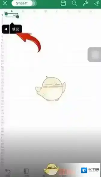 WPS Office纵向