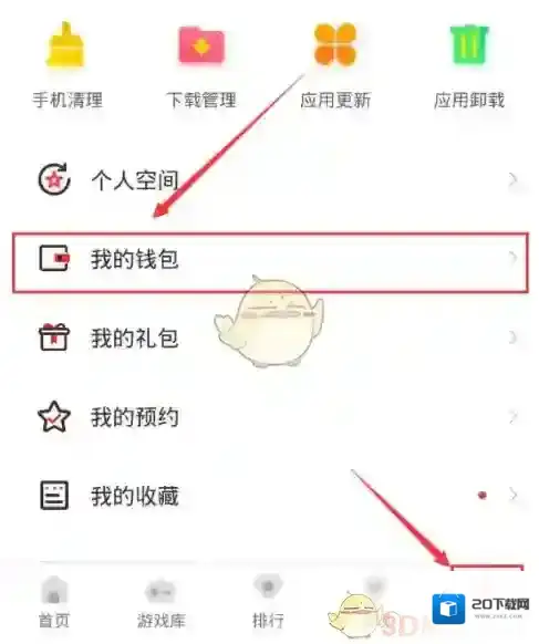 光环助手充值