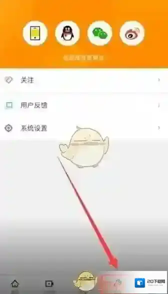 懂车帝就可以