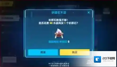 崩坏3祈愿之地第二期活动内容玩法介绍