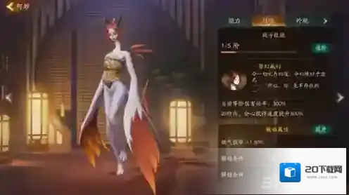 神都夜行录阿缈阵容怎么搭配 阿缈最强阵容推荐