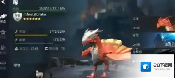 冰原守卫者冰龙火龙哪个好点