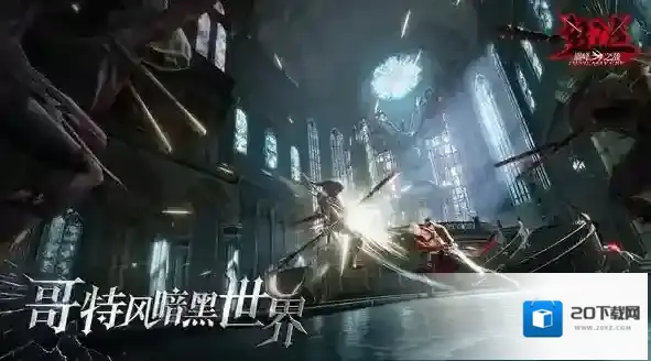 鬼泣巅峰之战如何打BOSS可以获得高分攻略