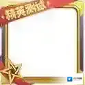 一起来捉妖精英头像框怎么获得 绝版精英测试框获取攻略