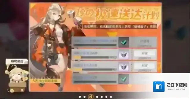 高能手办团不朽徽章怎么获得?高能手办团不朽徽章获取方法技巧攻略