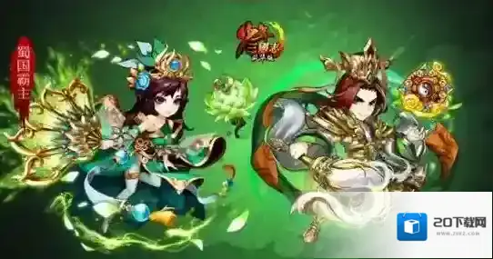 少年三国志2神兵升星要多少