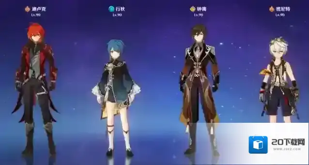 原神阵容怎么搭配